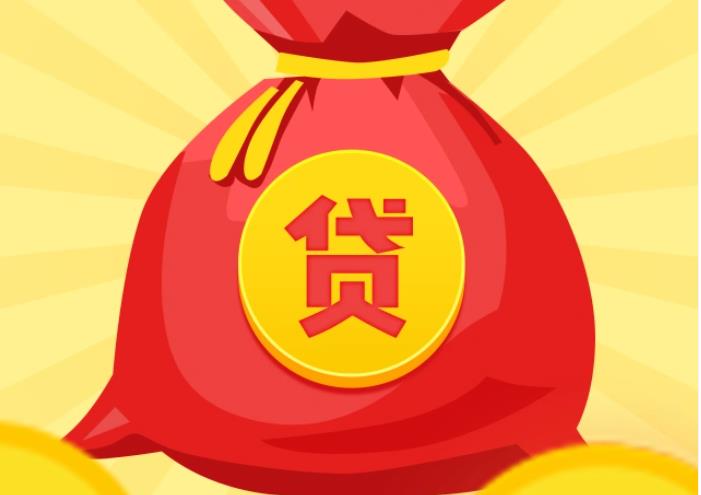 广州海珠区2空放|私人借钱|广州海珠区2应急贷款