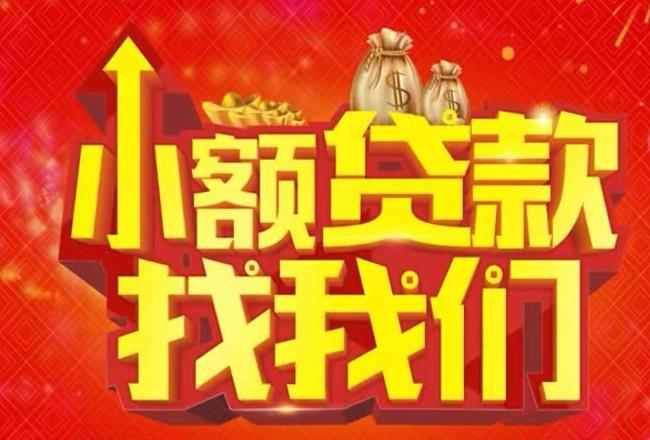 广州海珠区2空放|私人借款|广州海珠区2民间借款