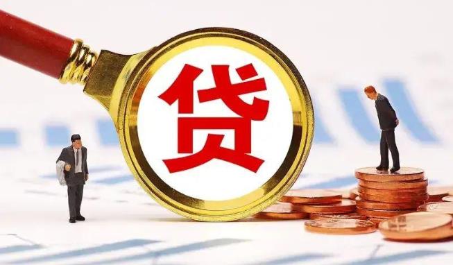 广州海珠区2空放公司|民间私人借款|广州海珠区2生意贷款