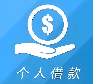 广州海珠区2空放借贷公司
